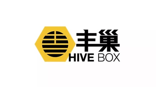 Hivebox (dropbox pick-up) Instruction